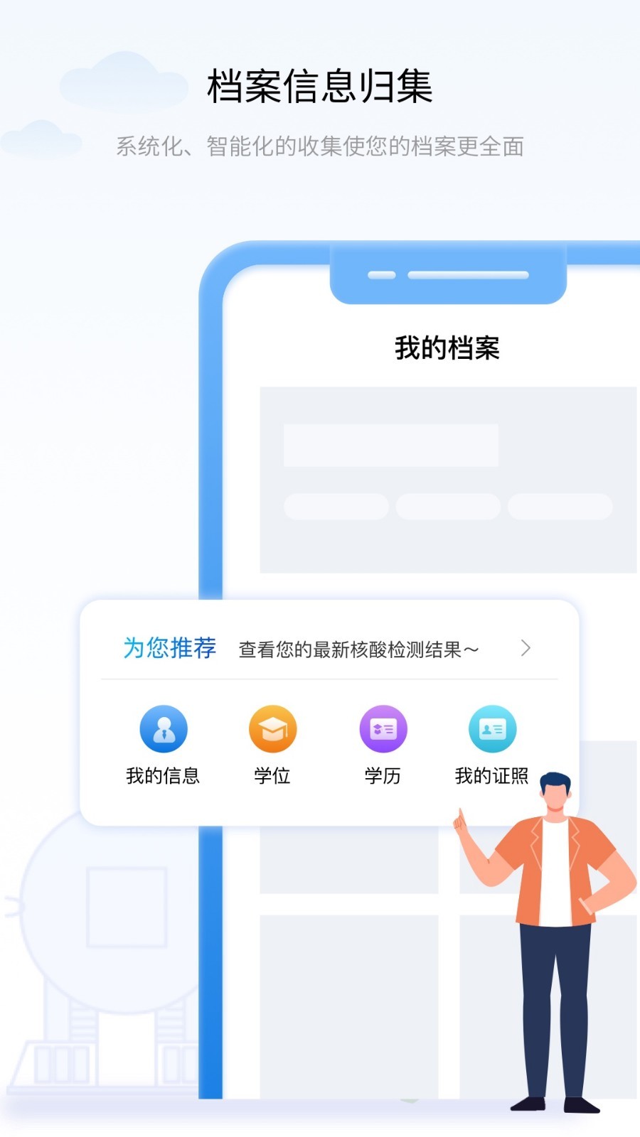 辽事通健康码app2022最新版图4
