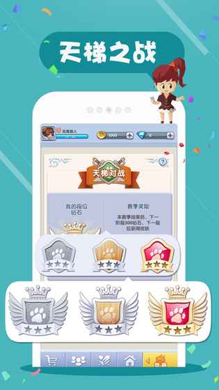 狼人杀3D官方版手游