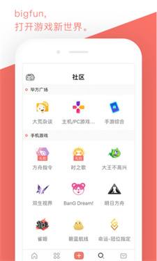 趣味消除小鸡救援