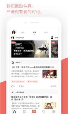趣味消除小鸡救援