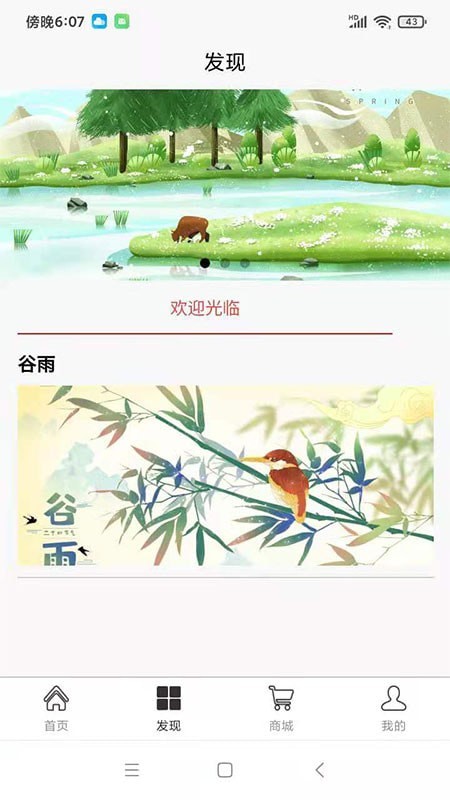 既说万年历图3
