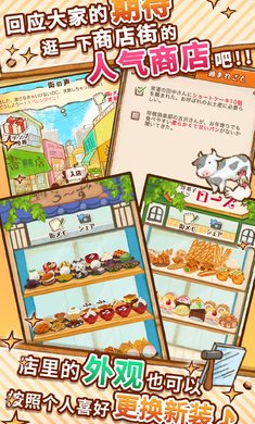 洋果子店rose