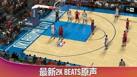 NBA2K23手游国际服图1