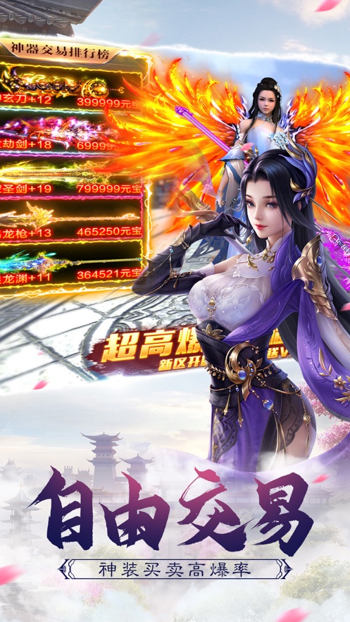 幻灵启示录手游图3