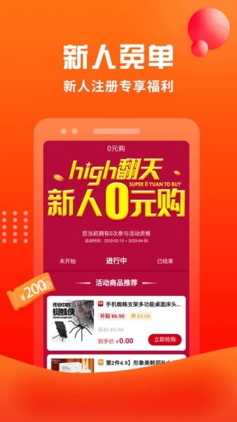 闲推图1