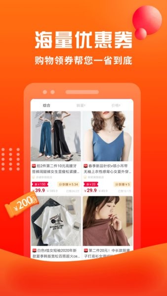 闲推图2