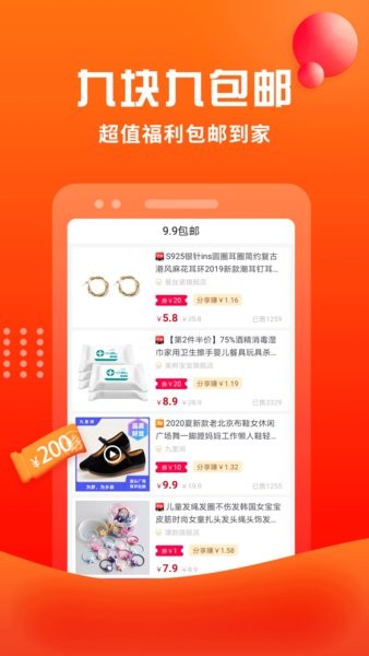 闲推图3