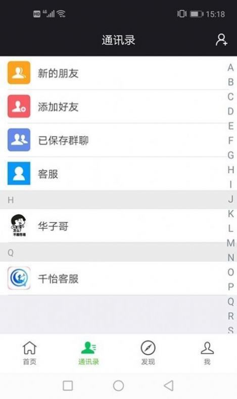 金豆乐园app最新版下载截图4