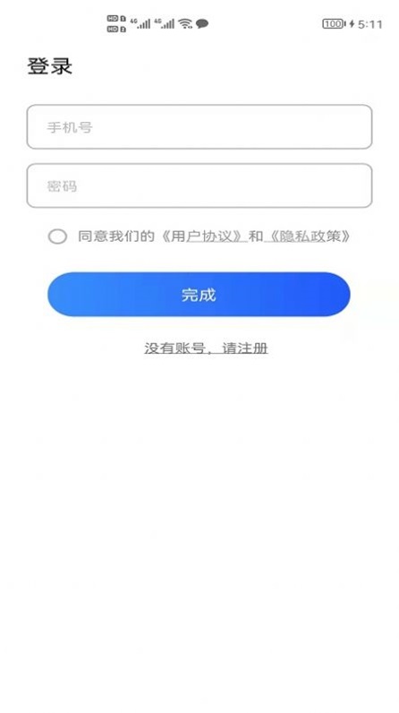 屏幕点击精灵截图4