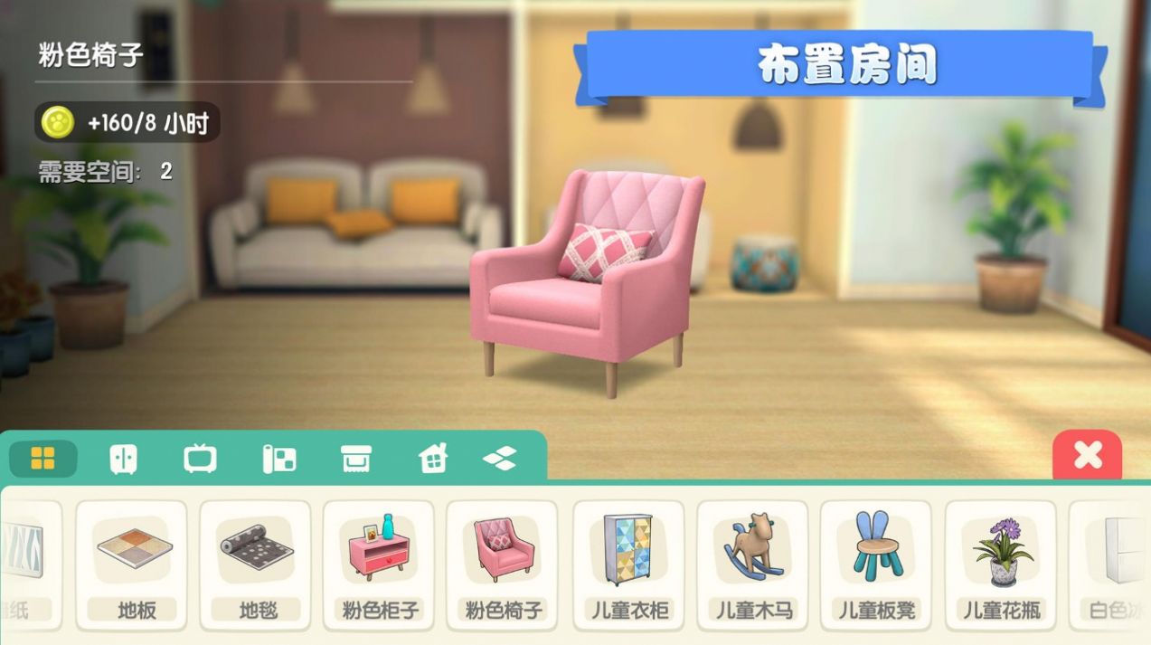 梦幻小狗国际服官方版