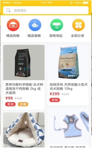 我爱我宠app