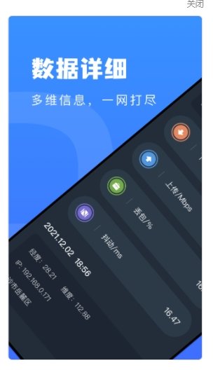 wifo万能网络图1