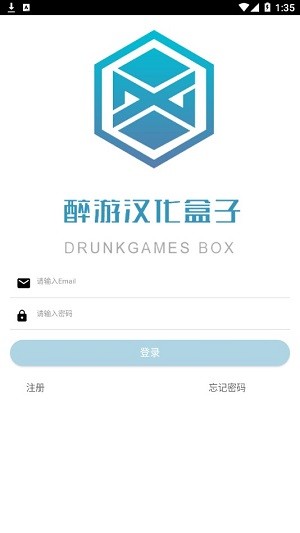 醉游汉化盒子app手机版图2