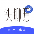 头聊君app手机版