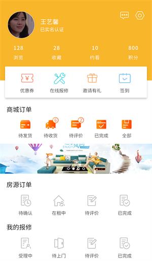 露美家公寓图3