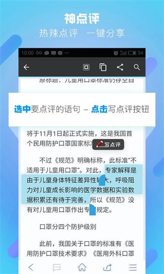 冲浪导航安卓版图2