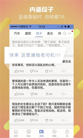 冲浪导航安卓版图3
