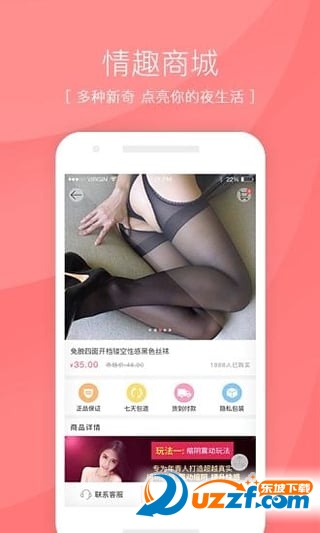 千色性趣社图5