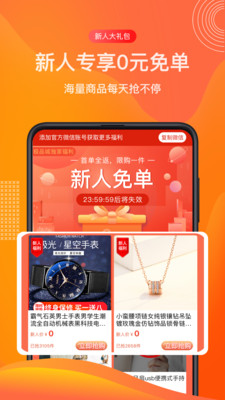 极品城app官方版手机版图1