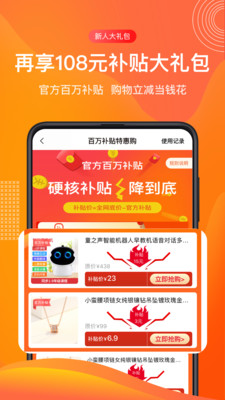 极品城app官方版手机版图2