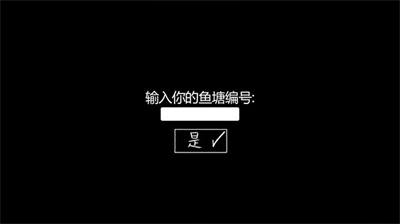你的男朋友是渣男图1