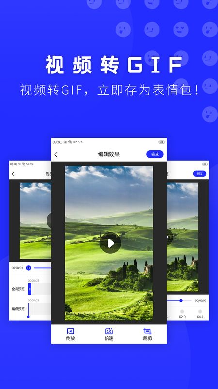 表情包助手图2