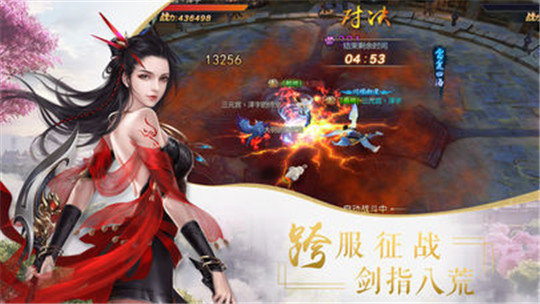 青云传之听雪江湖图1