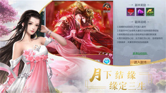 青云传之听雪江湖图3