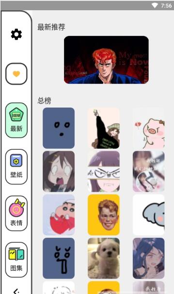 火星超级壁纸图1
