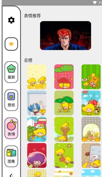火星超级壁纸图3