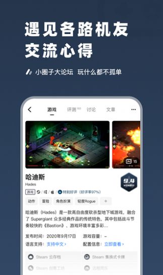 steampro超级蒸汽图1