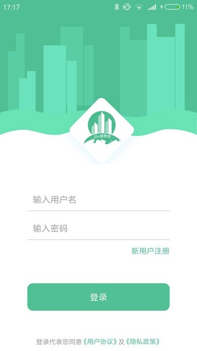 奕梁城e管图2