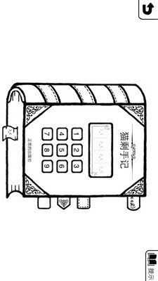 正常的大冒险图3