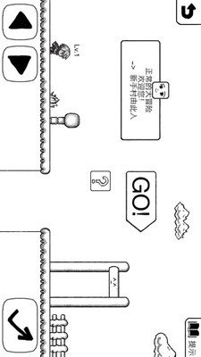 正常的大冒险图4