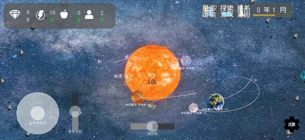 莫比乌斯计划安卓版图1