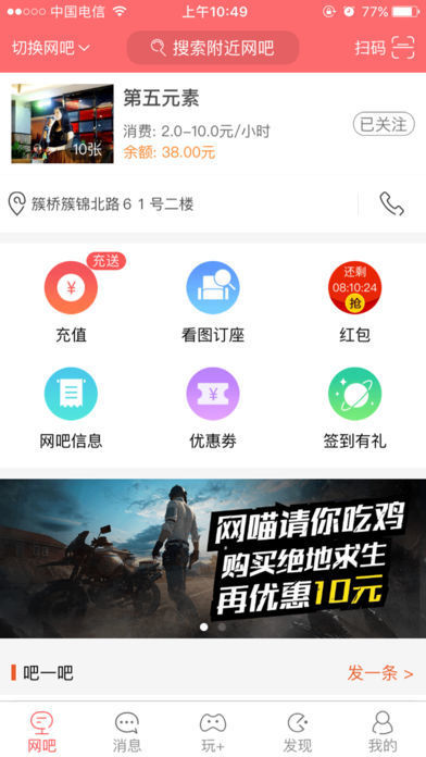 网喵app手机版图1