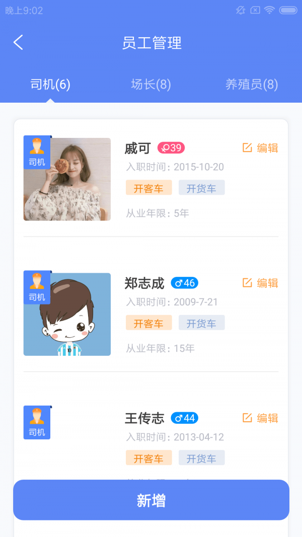 吉客益殖企图1