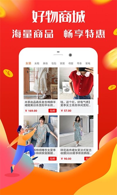 缤纷e生活图1