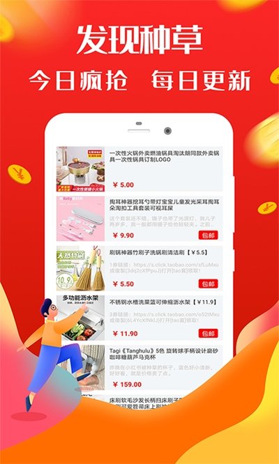 缤纷e生活图2