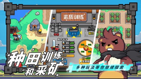 喵喵大冒险图2