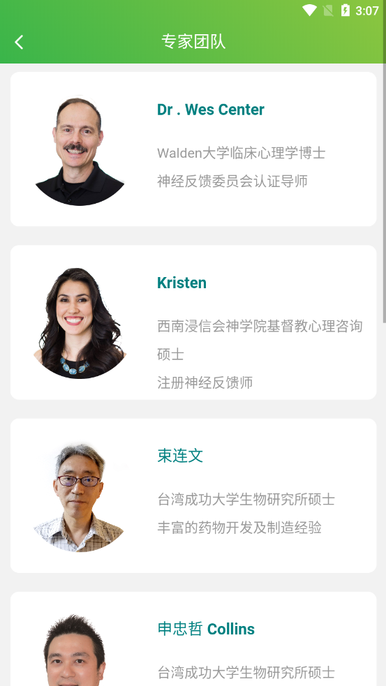 exebrain官方版安卓版图2
