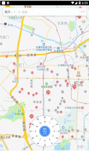 南开阳光食安图1