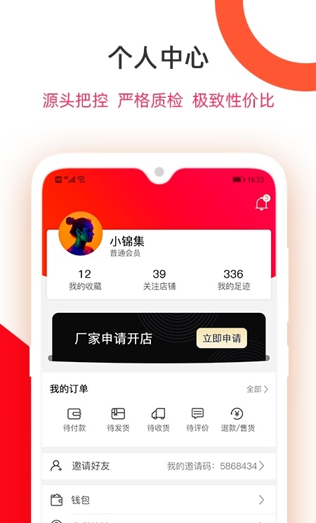中国好产品图1
