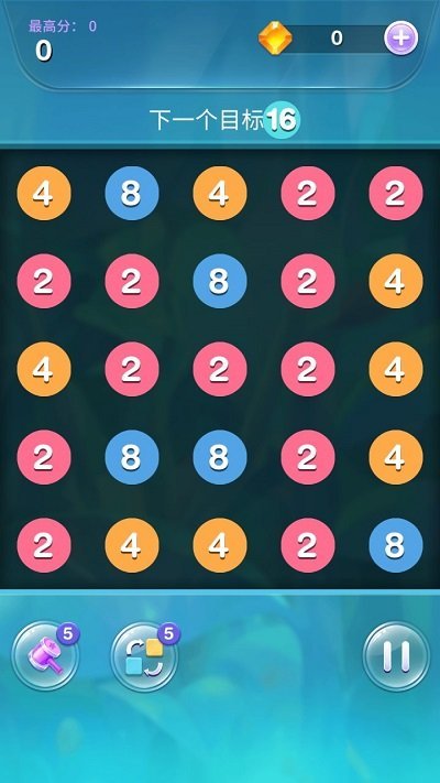 2048大冒险图2