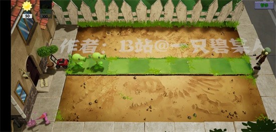 植物大战僵尸3D融合版图1