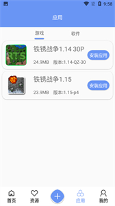 铁锈盒子免费版app