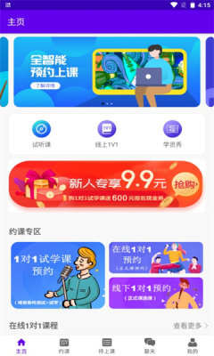 乐知海音乐培训图5