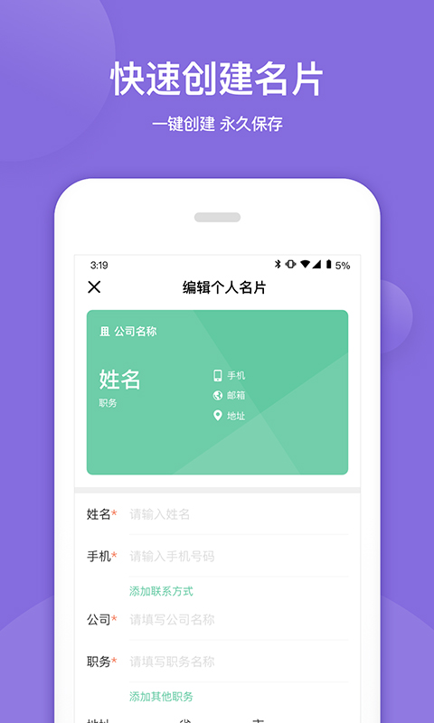 特效名片王图4