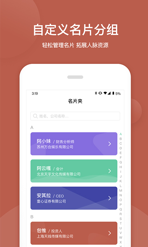 特效名片王图1