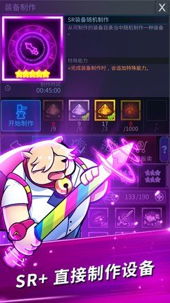 挂机终结者图1